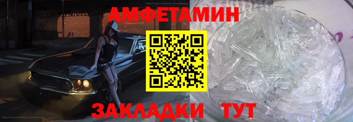 АМФ 98% Белая Калитва