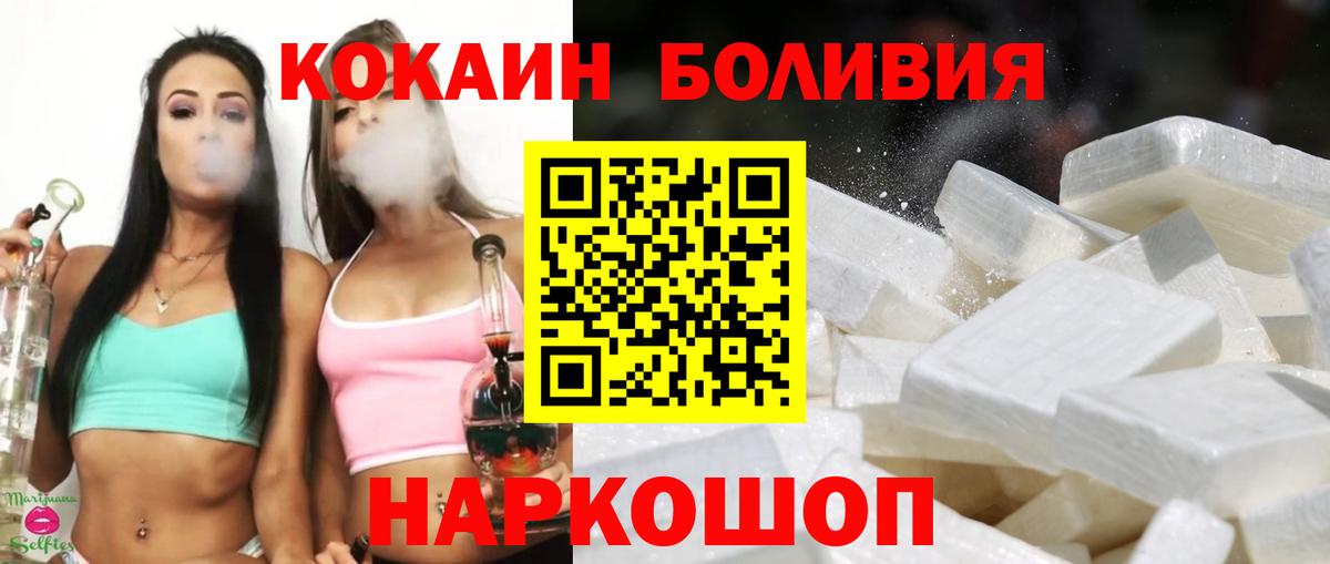 Cocaine VHQ Белая Калитва