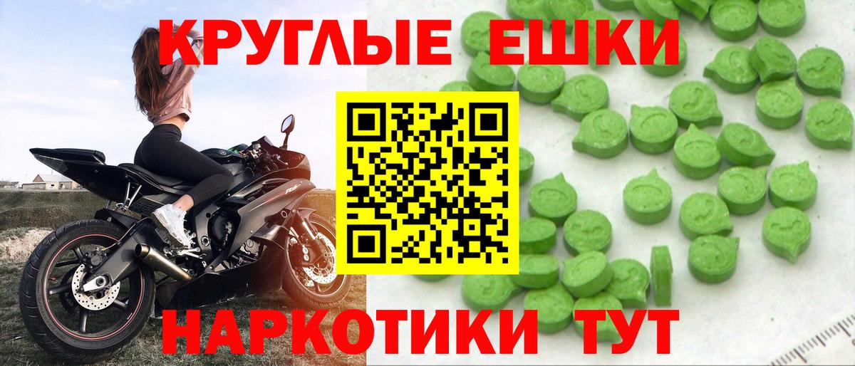 сайты даркнета как зайти  Экстази XTC  Вход с VPN  ЭКСТАЗИ 300 mg  Белая Калитва 