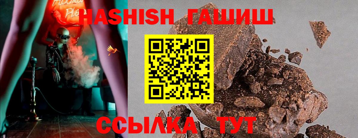 ГАШ убойный Белая Калитва