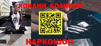 ПСИЛОЦИБИНОВЫЕ ГРИБЫ Вышний Волочёк