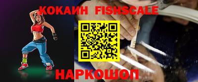 экстази Владивосток