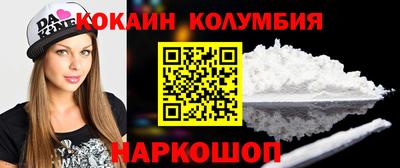эйфоретик Владикавказ