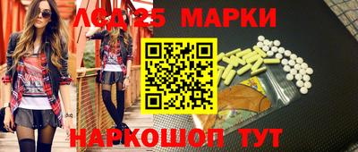 экстази Владивосток