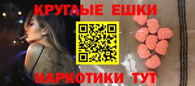 эйфоретик Владикавказ