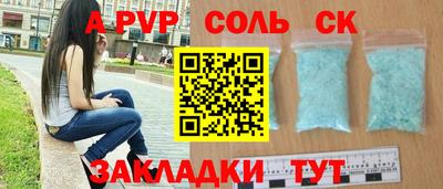 эйфоретик Владикавказ