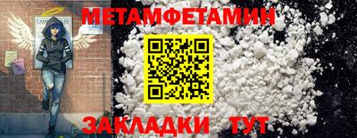 эйфоретик Владикавказ