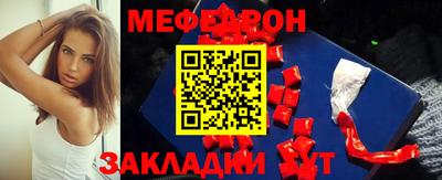 эйфоретик Владикавказ