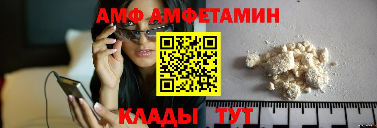 Метамфетамин  Вход с VPN  Белая Калитва  МЕТАМФЕТАМИН винт  МЕТАМФЕТАМИН винт 