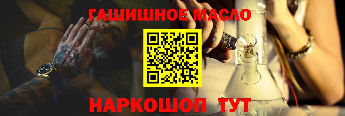 Дистиллят ТГК жижа Белая Калитва