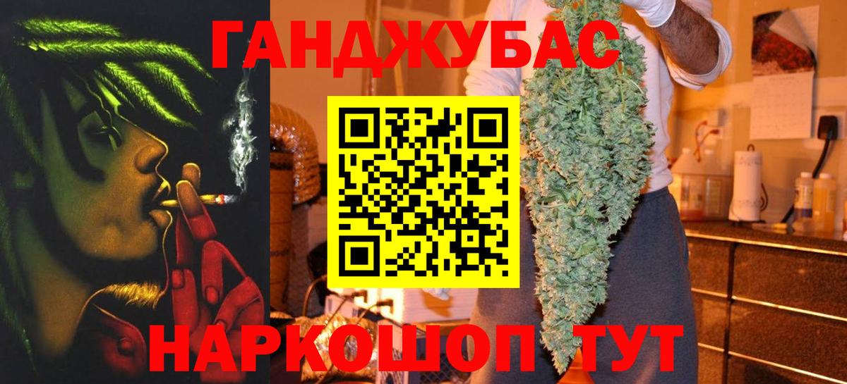 Марихуана Amnesia  Марихуана SATIVA & INDICA  Бошки марихуана конопля  Белая Калитва  Вход с VPN 