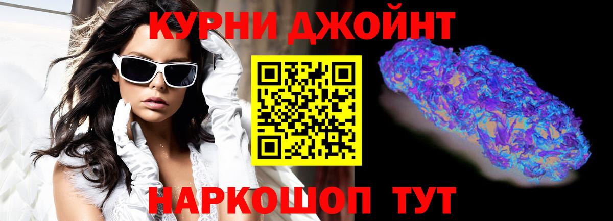 Марихуана сатива Белая Калитва